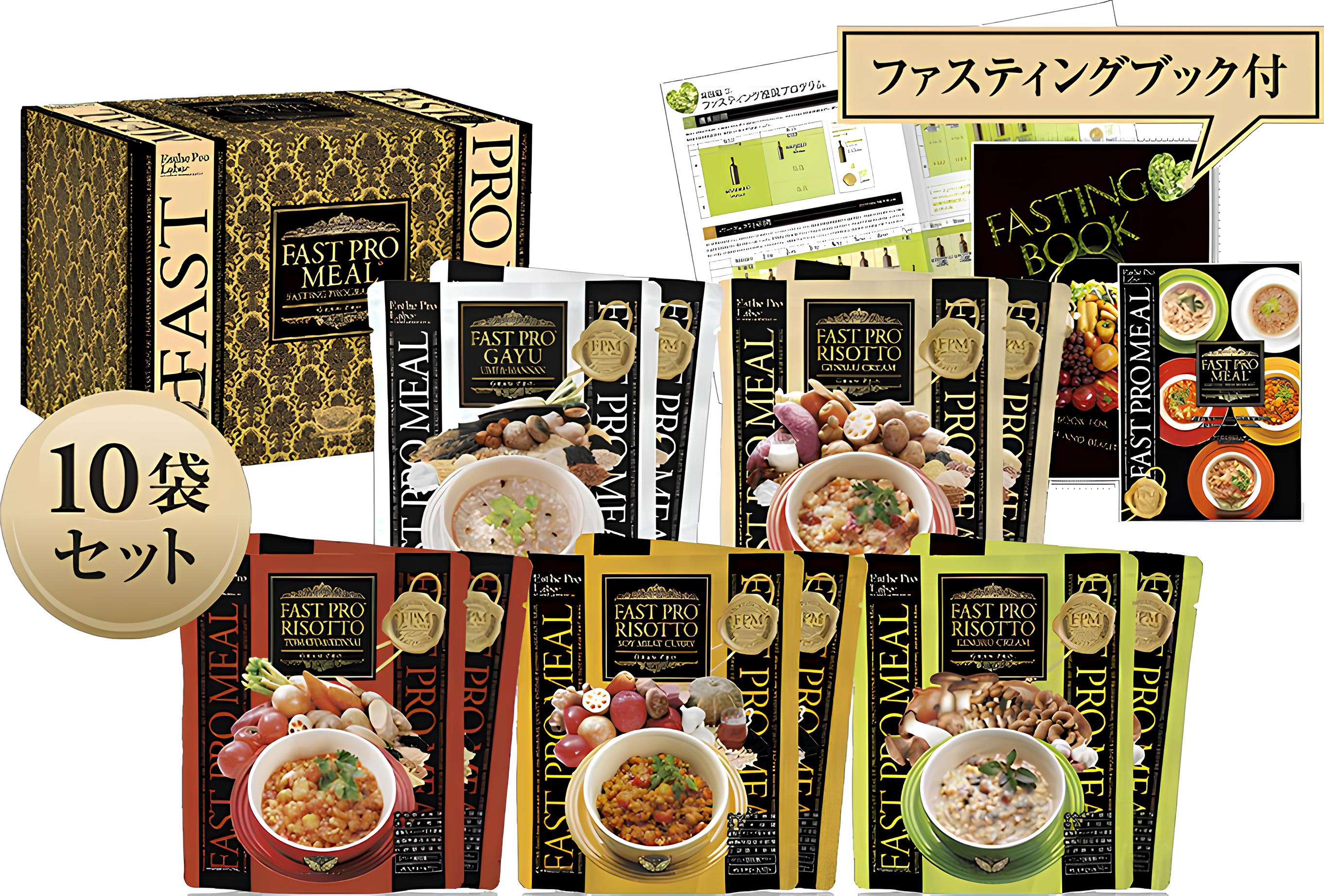 ファストプロミール