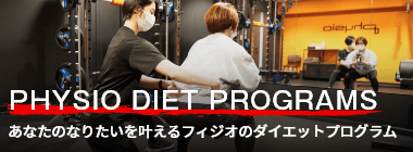 PHYSIO DIET PROGRAMS