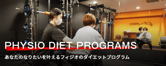 PHYSIO DIET PROGRAMS