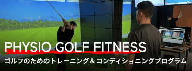 PHYSIO GOLF FITNESS