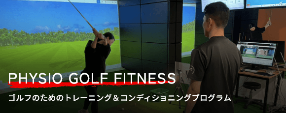 PHYSIO GOLF FITNESS