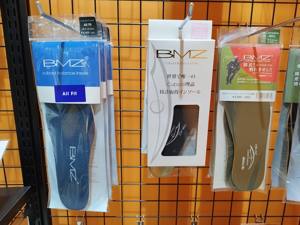 インソール