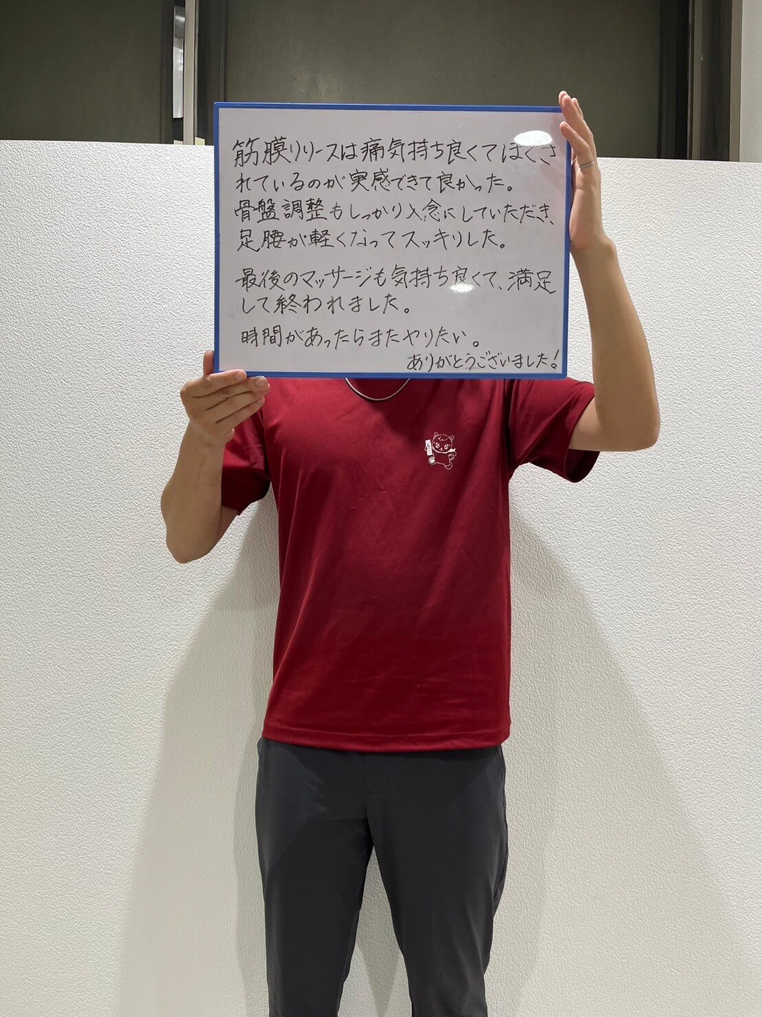 お客様4
