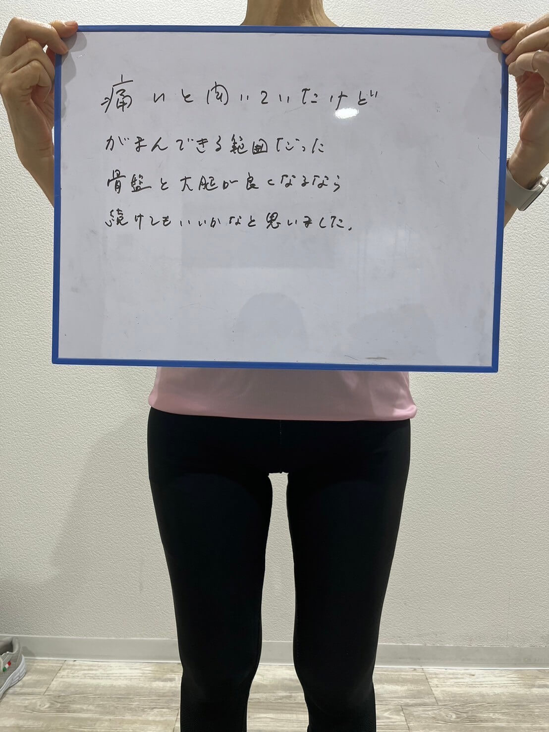 お客様5