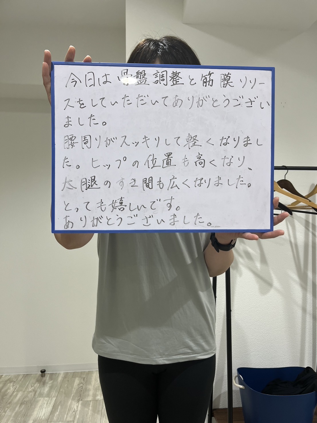 お客様3