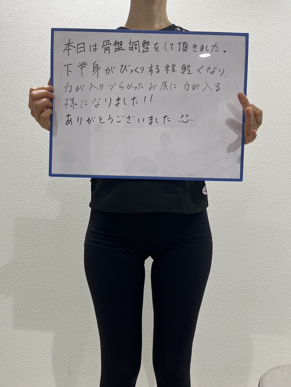 お客様1